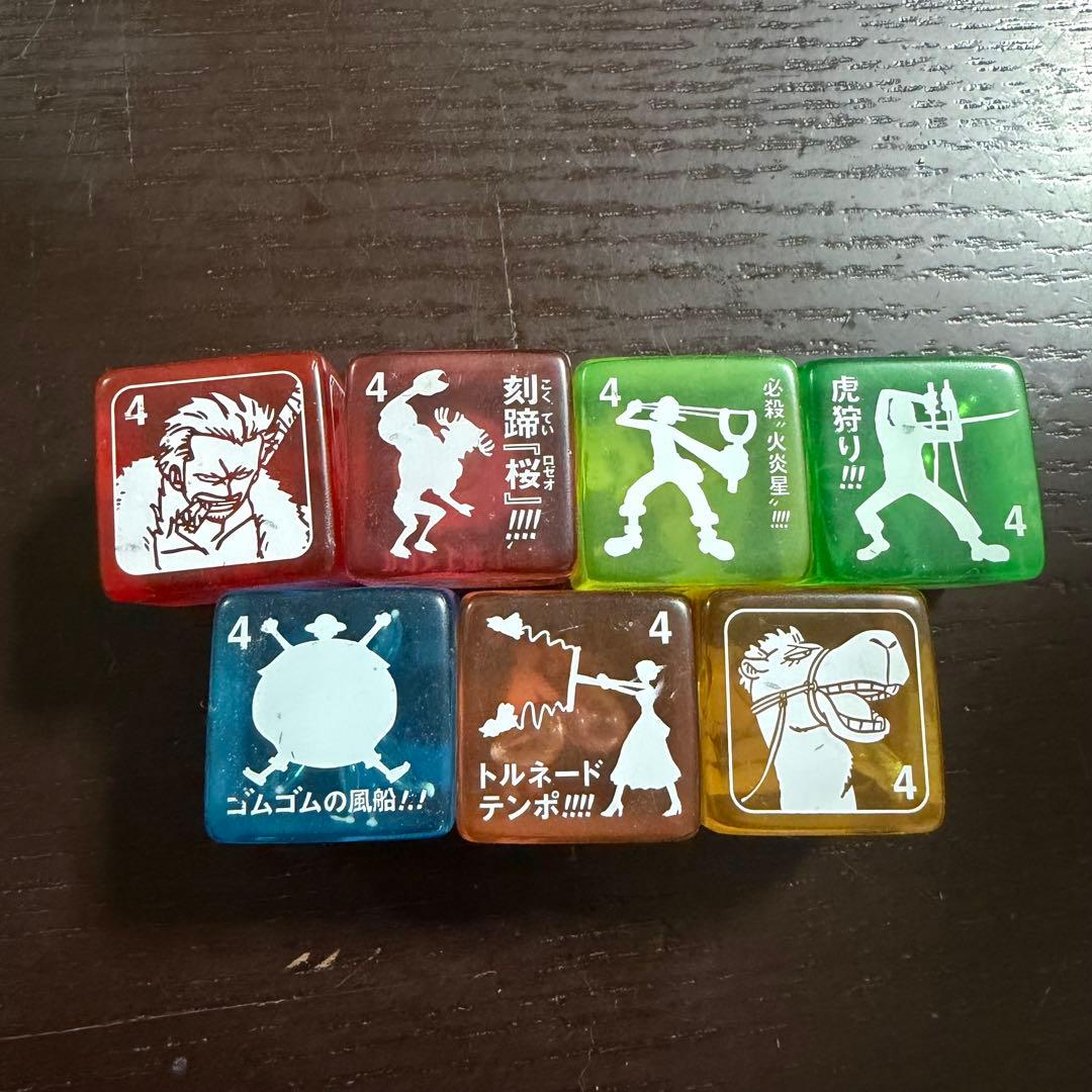 ワンピース　クリア　サイコロ