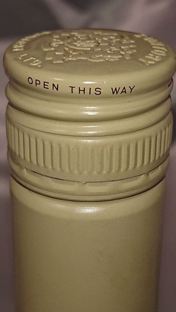 最後の山崎蒸留所産品【超レア・古酒】サントリーリザーブ(約５４年前の山崎蒸留所)