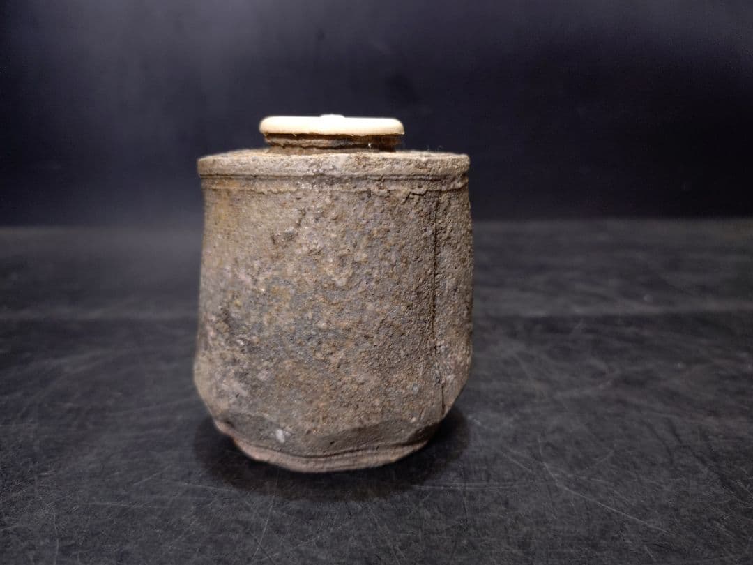 杉本貞光（水月）造　信楽茶入　共箱