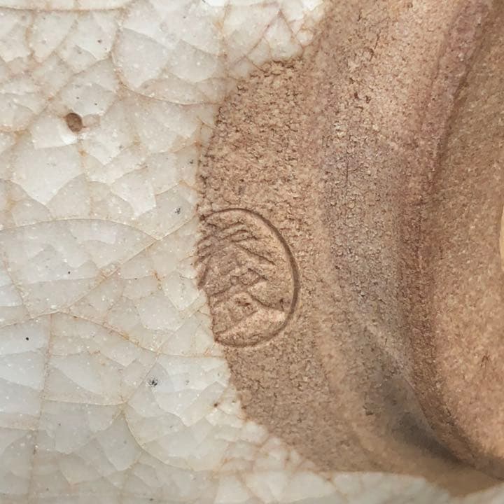 美しい古美術◼️蔵から枝振りの見事な松が描かれた抹茶茶碗が出てきました。茶道具