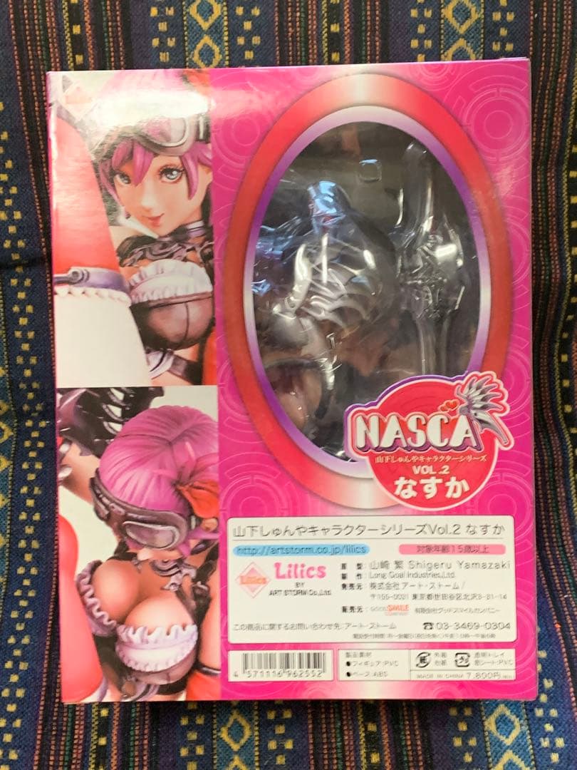 新品未開封 山下しゅんや なすか 1/6 フィギュア