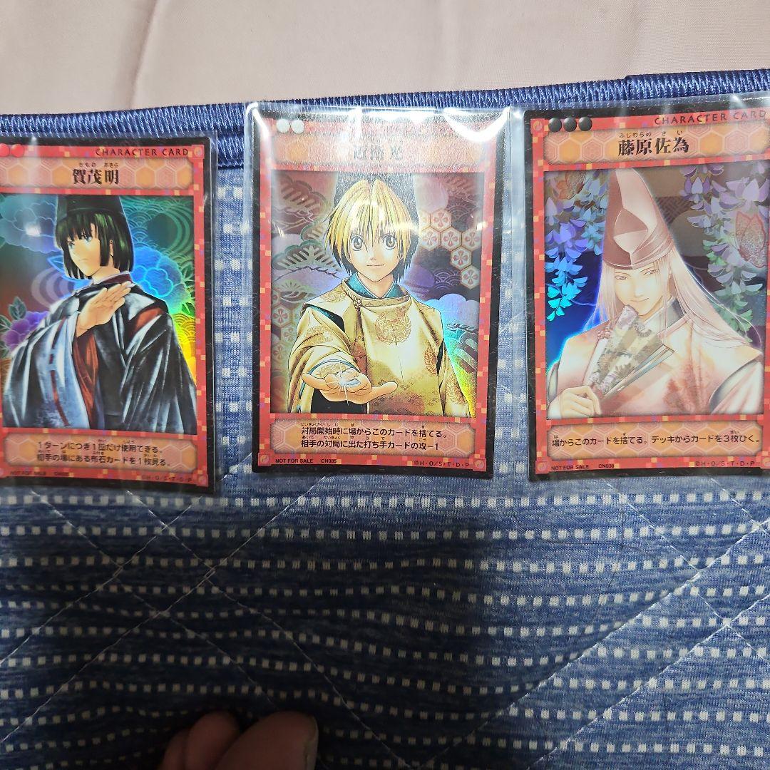 ヒカルの碁カードセット非売品あり写真7.8追加