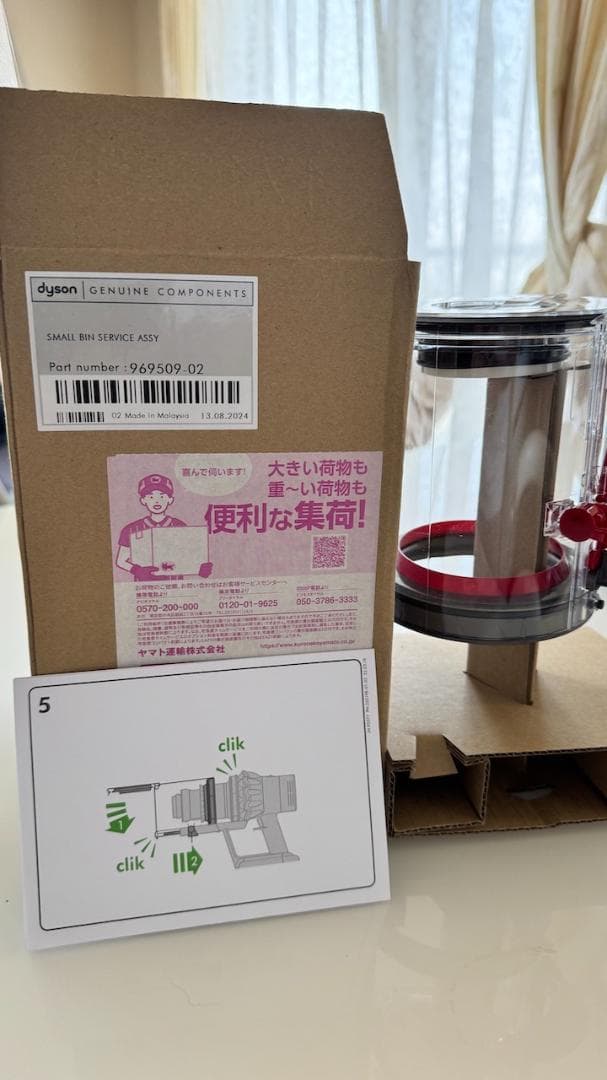 dyson ハンディ掃除機 V10 SV12本体とクリアビン（バッテリーおまけ）