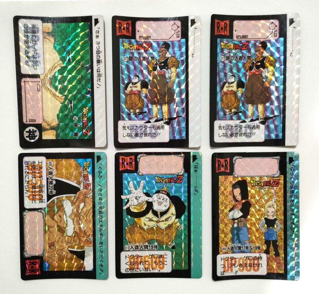 ドラゴンボールカードダス キラカード バラ売り