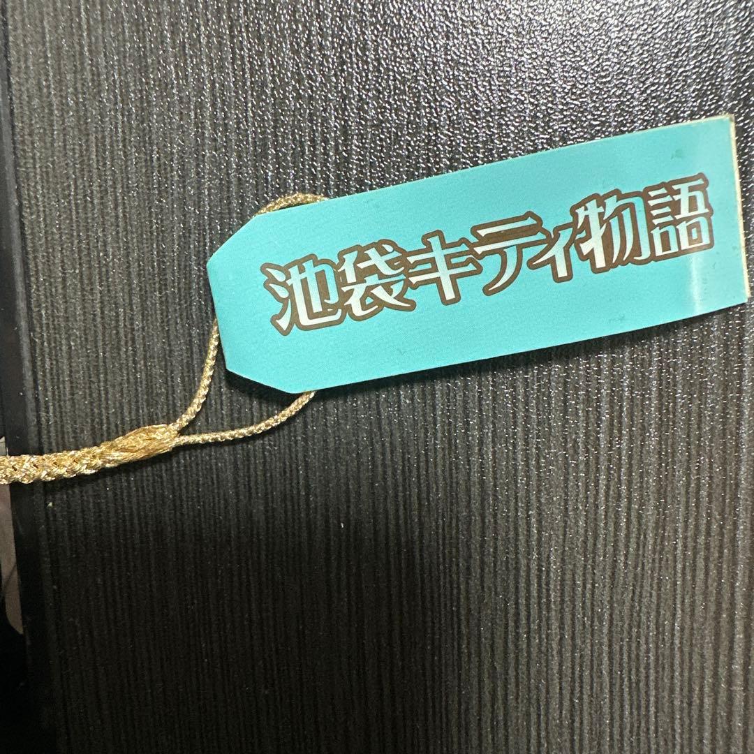 希少【ご当地キティ】池袋キティ物語　ストラップ