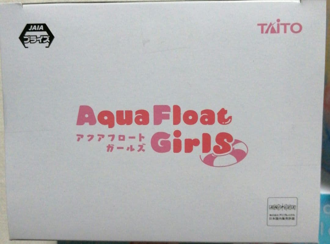 【12体セット】 Aqua Float Girls 乾紗寿叶×9 金色の闇×3