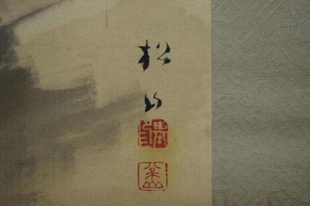 真作/広島県生/藤井松山/山水桜花図/布袋屋掛軸HJ-384