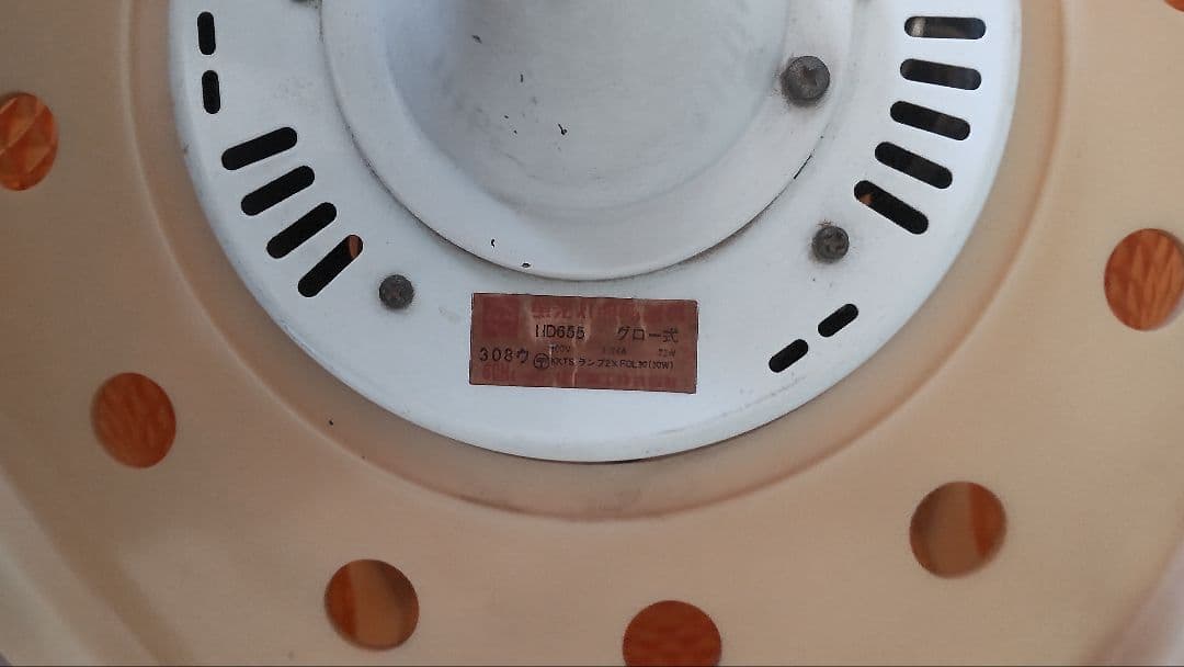 昭和レトロ照明　オレンジ系　蛍光灯合計5本付きナショナル