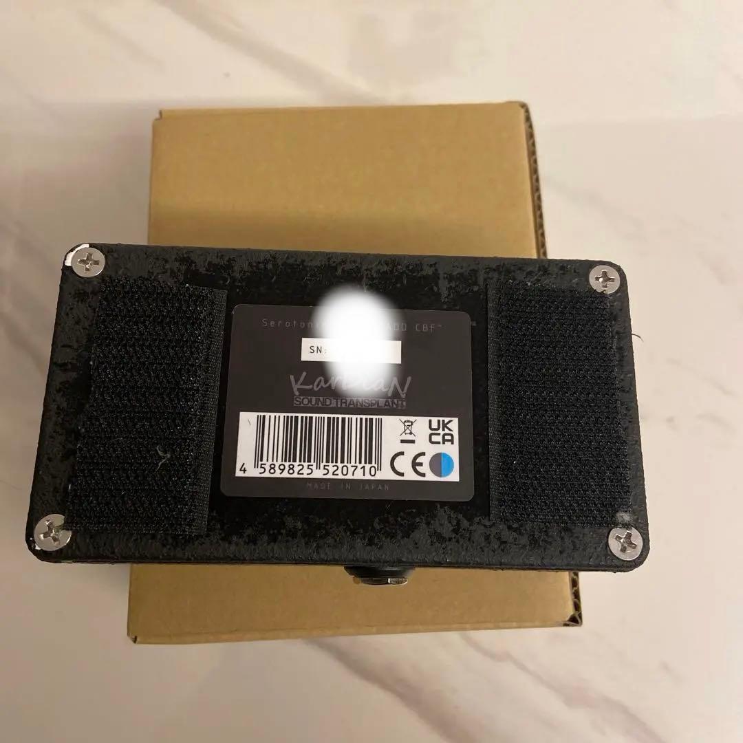 Kardianセロトニン ADD CBF