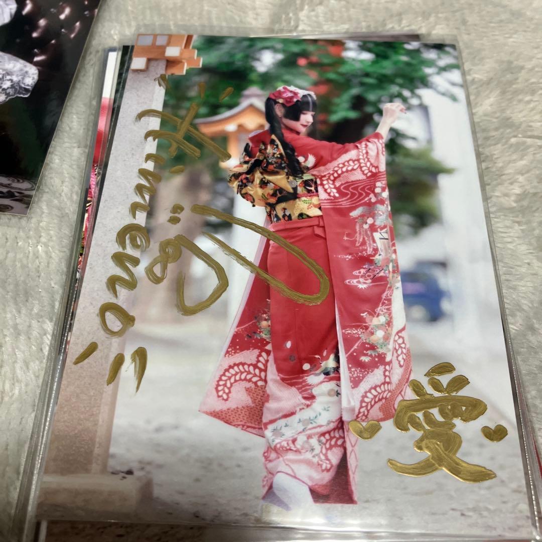 白雪姫乃　まとめ売り