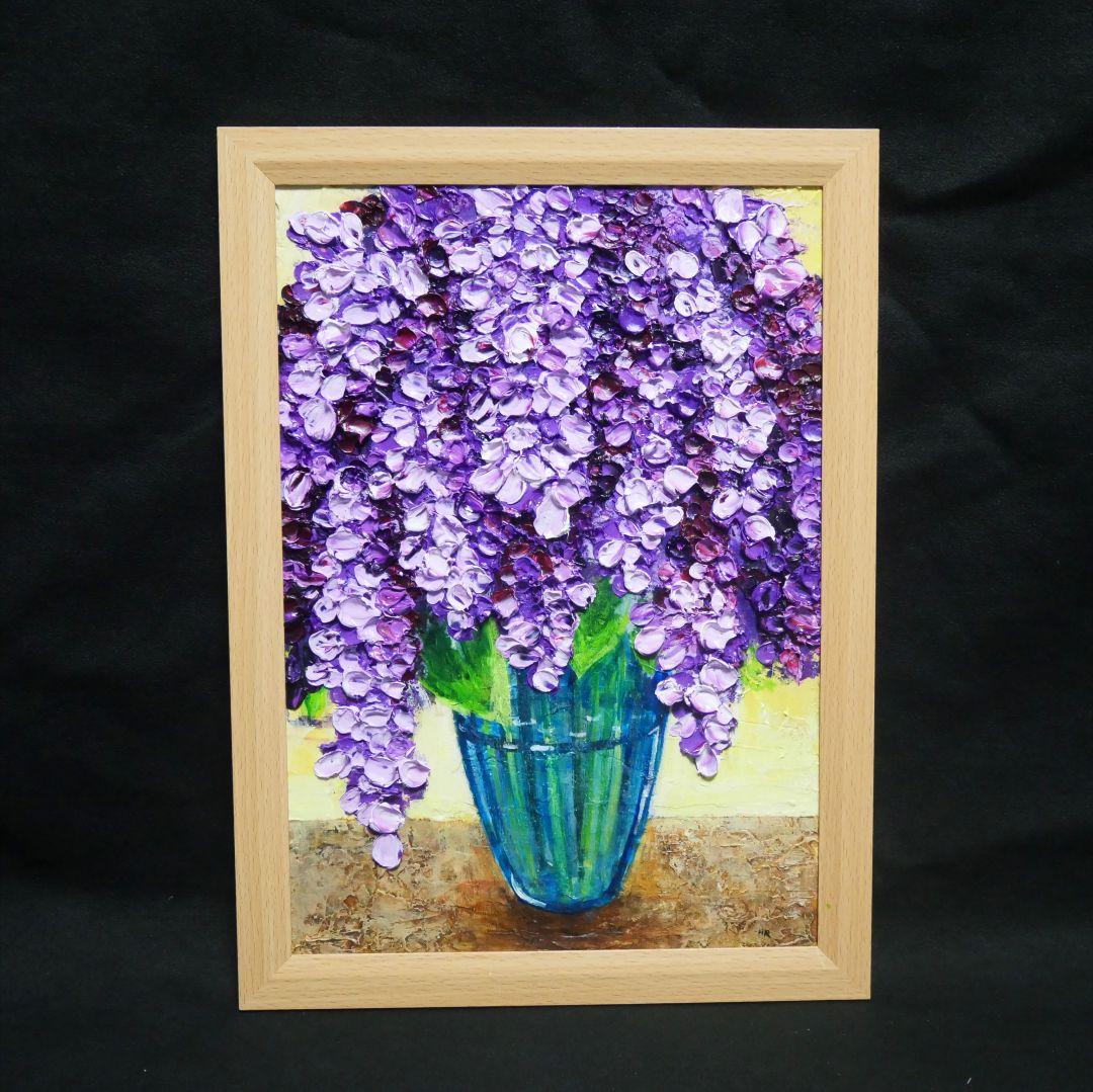 油絵 油彩 油彩画 絵 絵画 【ライラック】A4
