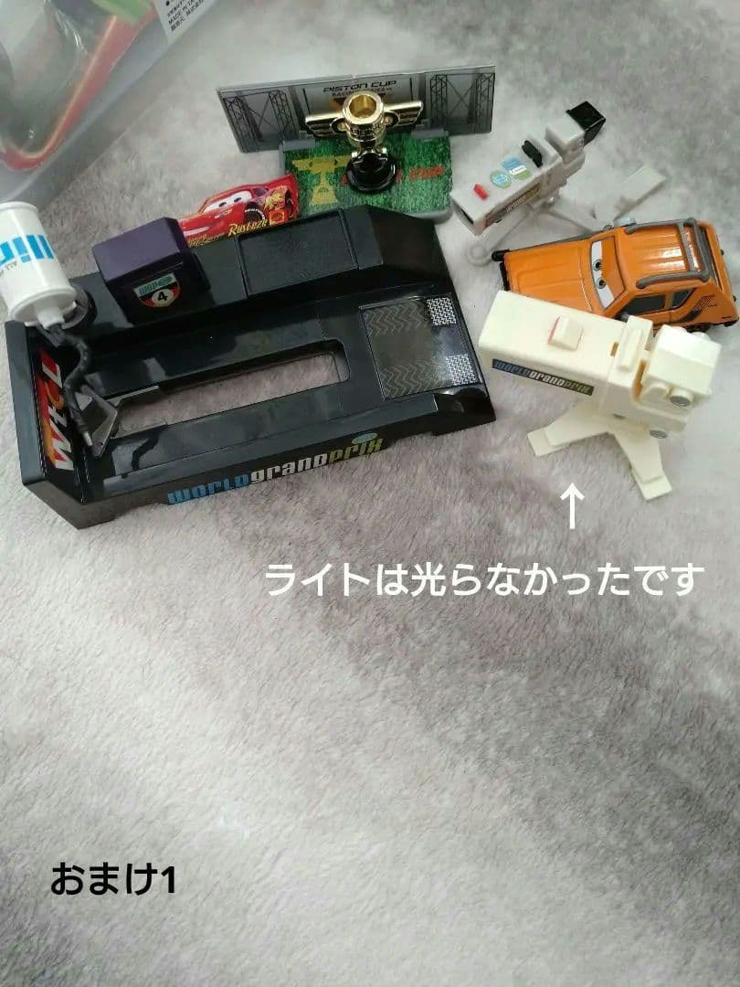 Mattel　マテル　カーズ　ミニカー　ケース付属　まとめ売り　おまけ付き