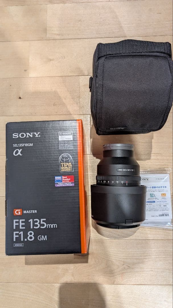 【新品同等】SONY FE 135mm F1.8 GM レンズ