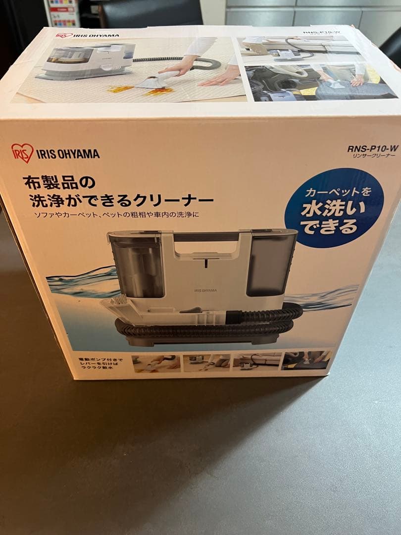 た*ー様 【新品・未使用】IRIS OHYAMA RNS-P10-W リンサーク