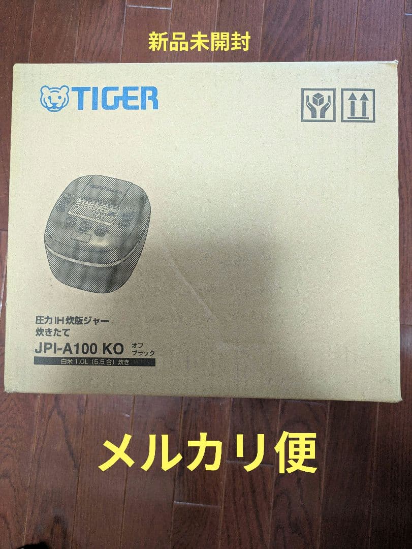 【新品未開封】TIGER 圧力炊飯器 JPI-A100 KO 1.0L