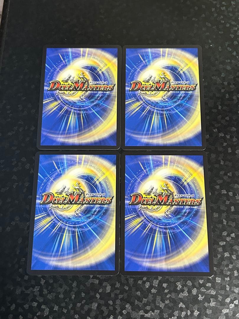 【ゆうゆうメルカリ便発送】王導精霊 アルファディオス ４枚セット