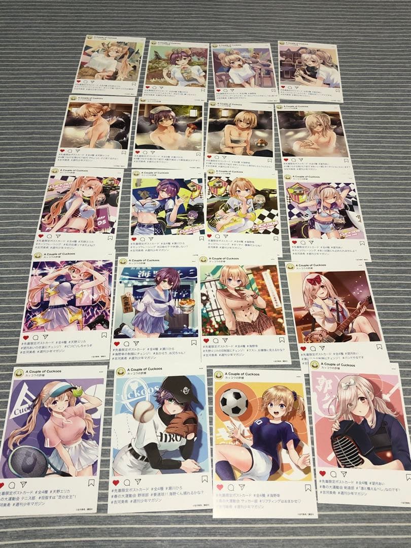 カッコウの許嫁　特典カード123枚セット