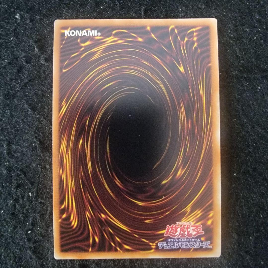 遊戯王　No.6884 閃刀機-ウィドウアンカー　プリシク　プリズマ