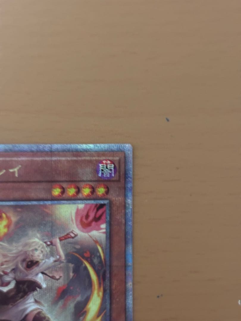 遊戯王　閃刀姫　レイ　25th