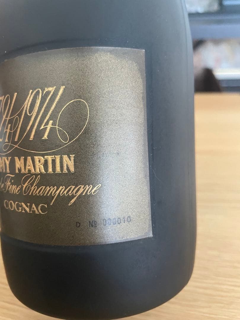 REMY MARTIN Cognac 1974 250周年記念ボトル　極低番号