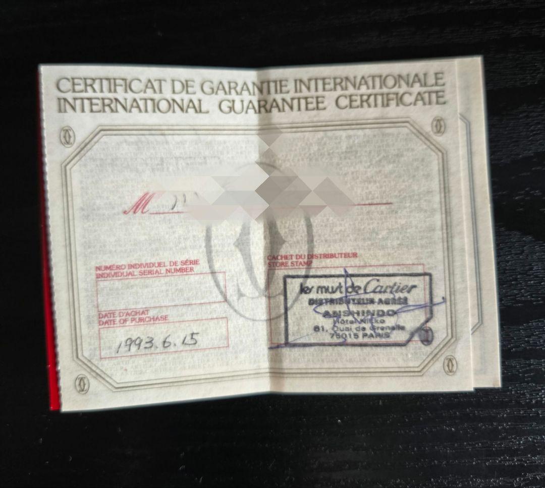 Cartierカルティエ　パンテールSM18Kベルトコマ×２個　時計ケース保証書