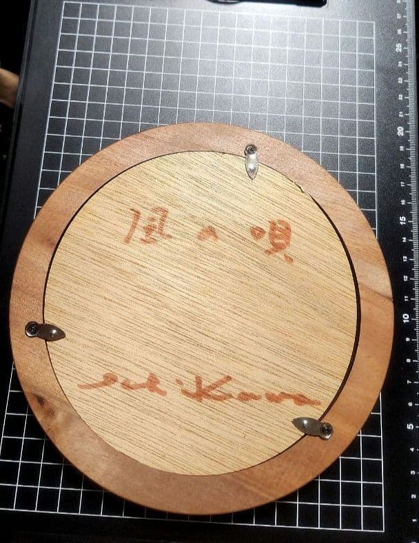 【希少品】風の唄　市川元晴　※八代亜紀さんの師匠