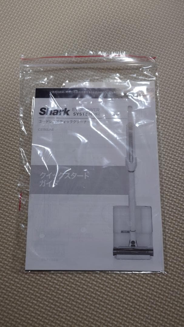 Shark EVOPOWER SYSTEM STD+ CS150JAE ホワイト