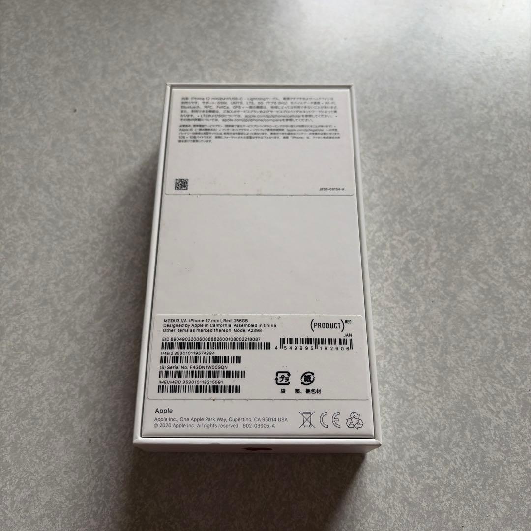 【最終値下げ】iPhone 12 mini Red 256GB docomo