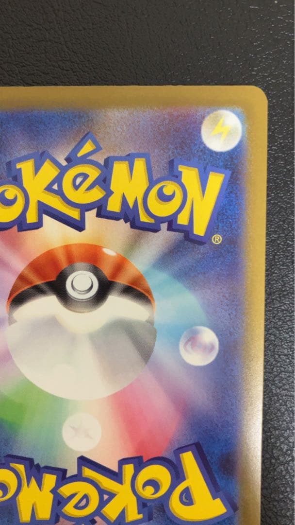 ポケモンカード mega メガドリーム メガカイリューex MUR