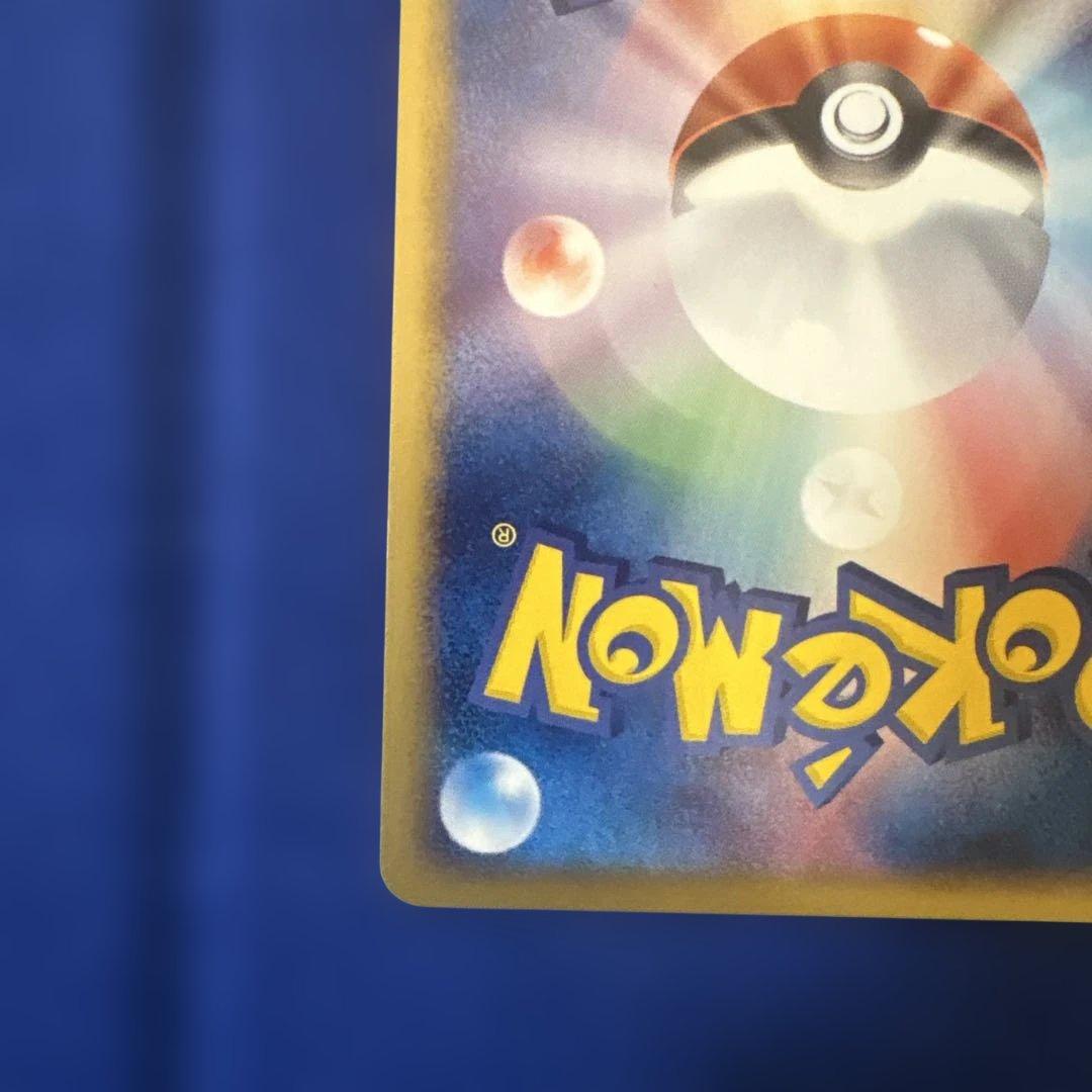 レジロックex PROMO ポケモンカードプレイヤーズクラブ PLAYプロモカ…