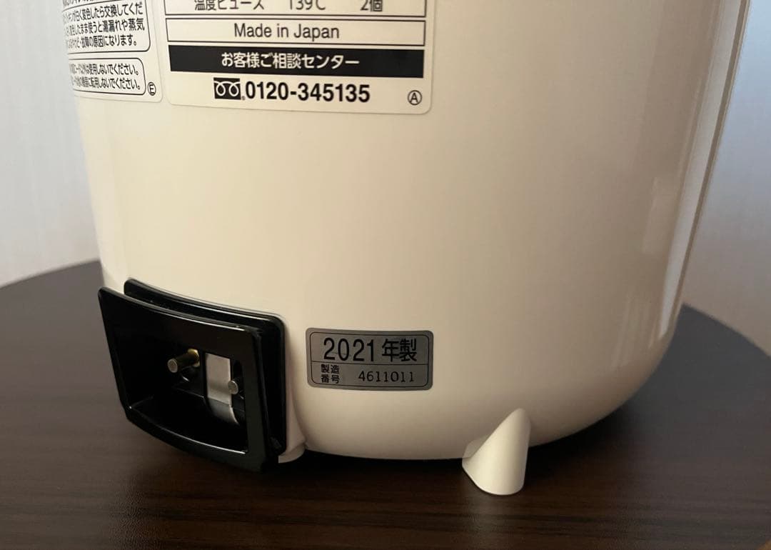 象印　スチーム式加湿器　EE-RR50-WA