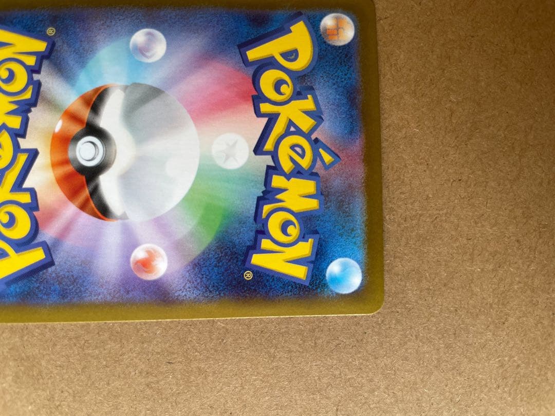 メガリザードンex SAR SR 2枚セット