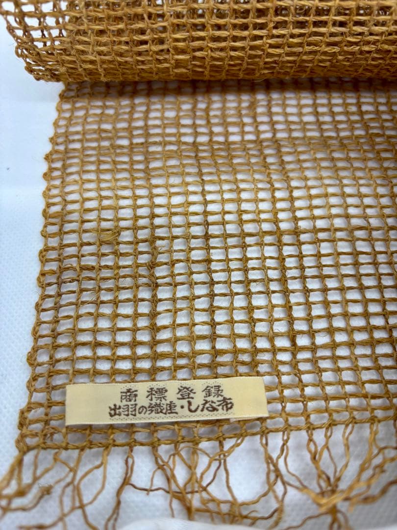 #出羽の織座 榀布 卓布・小物入れセット　S-1