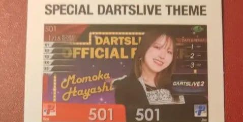 林桃加選手のテーマ