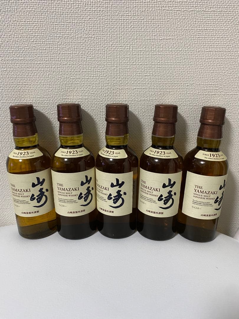 【12本セット】山崎　ウィスキー