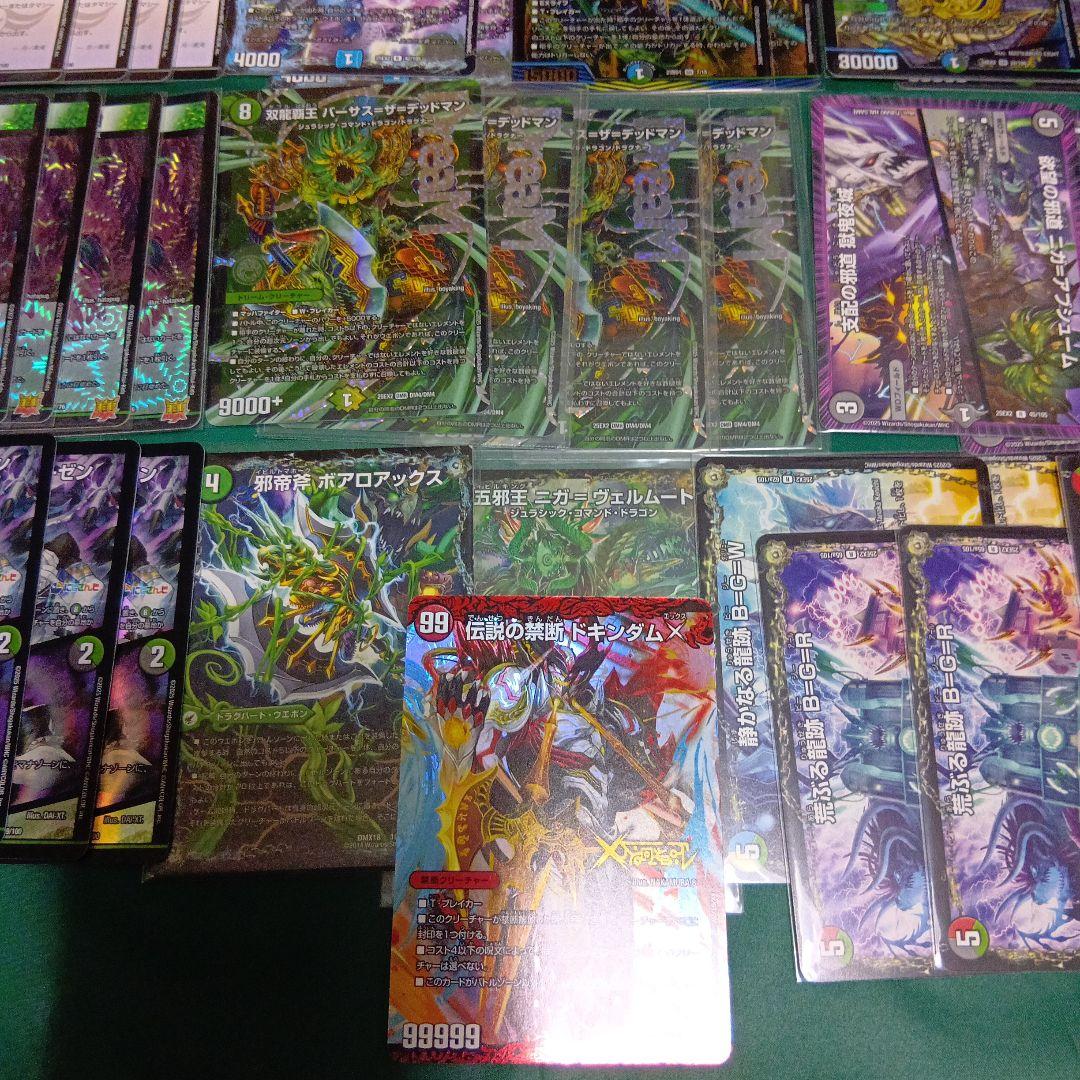 アナカラー　バーサス＝ザ＝デッドマン　デッキ　ボアロアックス付き　大量おまけ付き