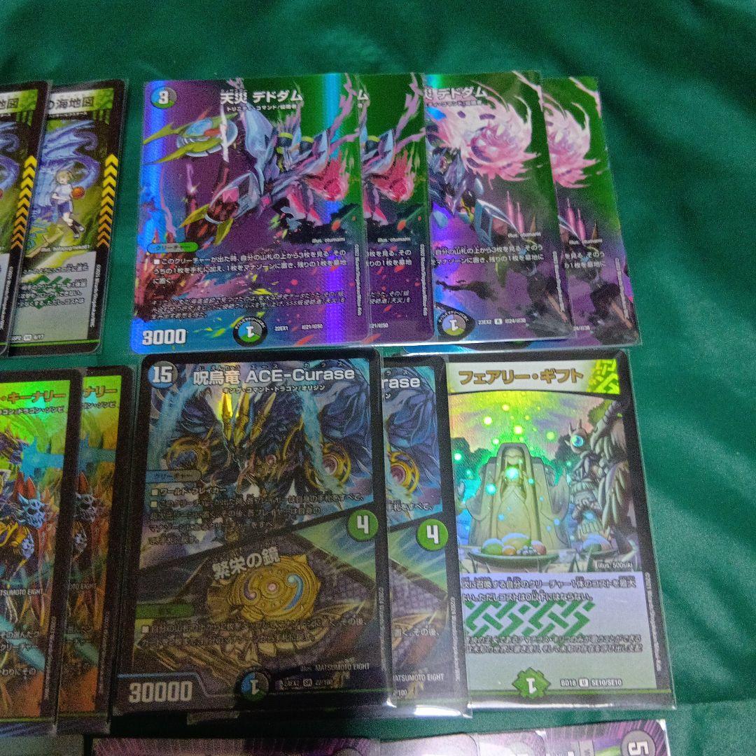 アナカラー　バーサス＝ザ＝デッドマン　デッキ　ボアロアックス付き　大量おまけ付き