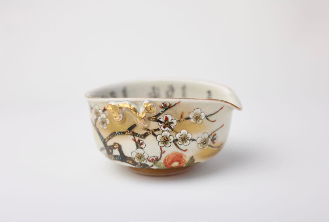 九谷焼　田村金星　細字 煎茶道 和歌 梅椿図 点金 霊芝耳