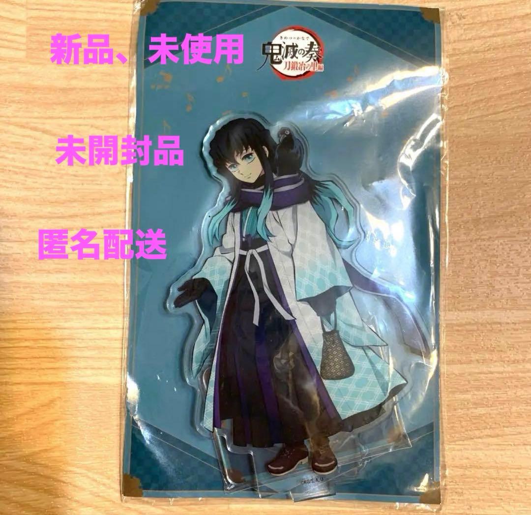 鬼滅の刃　鬼滅の奏　時透無一郎　アクリルスタンド