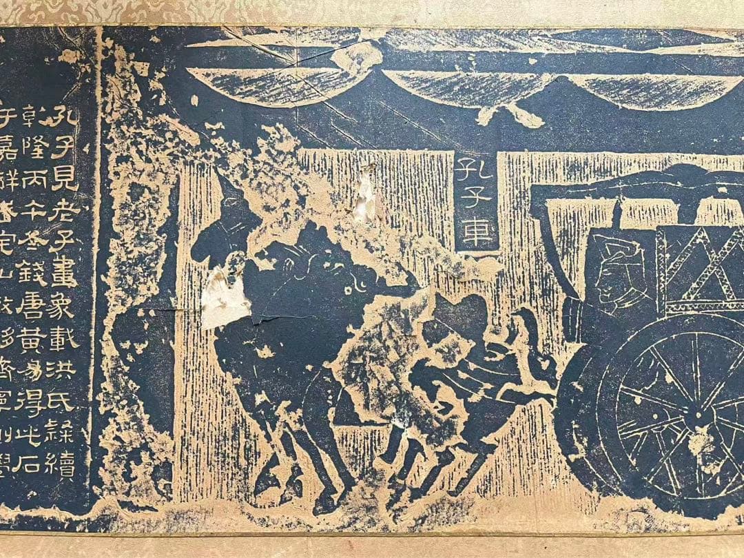 古い中国拓本　孔子見老子　161x31cm