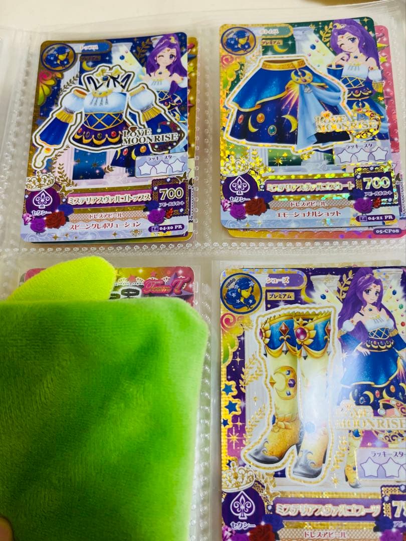 アイカツカード　プレミアム　まとめ売り