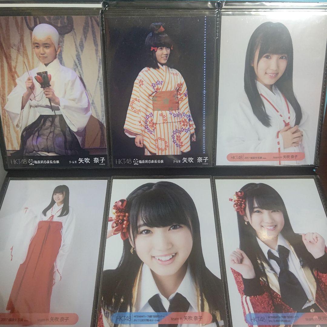 矢吹奈子 公式生写真 57枚まとめ売り