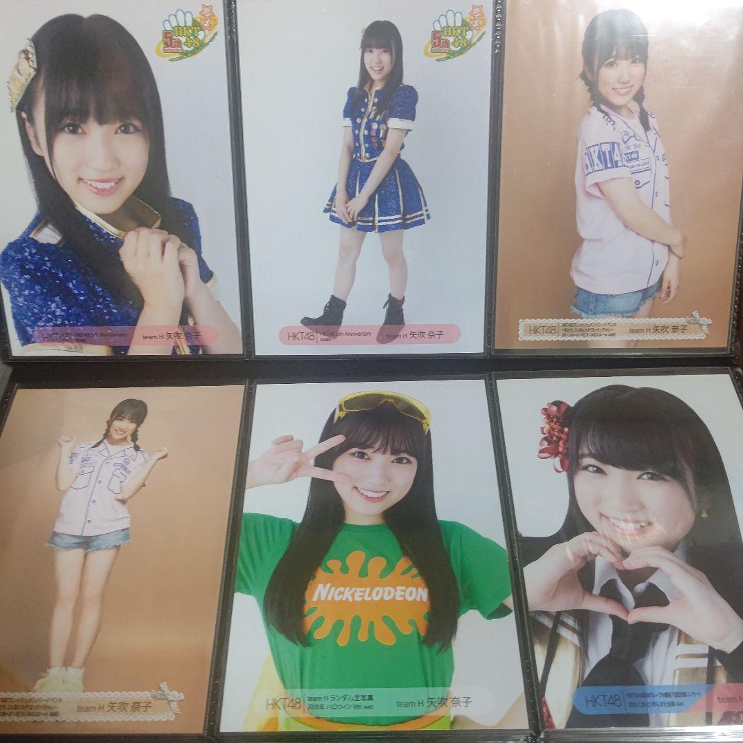 矢吹奈子 公式生写真 57枚まとめ売り