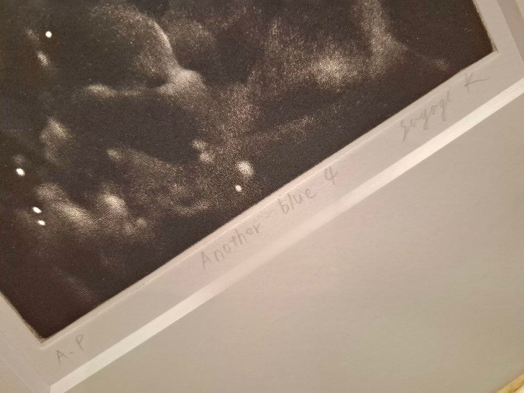 児玉そよぎ「Another blue4」限定版画AP版