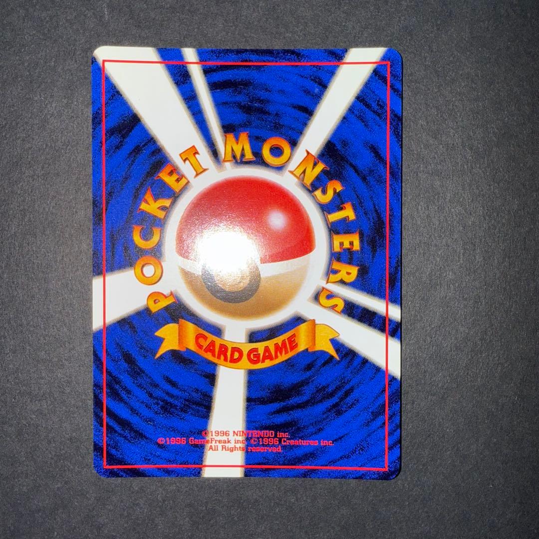 ポケモンカード　ブースター　全面ホロ強　渦巻き　モンボホロ　旧裏