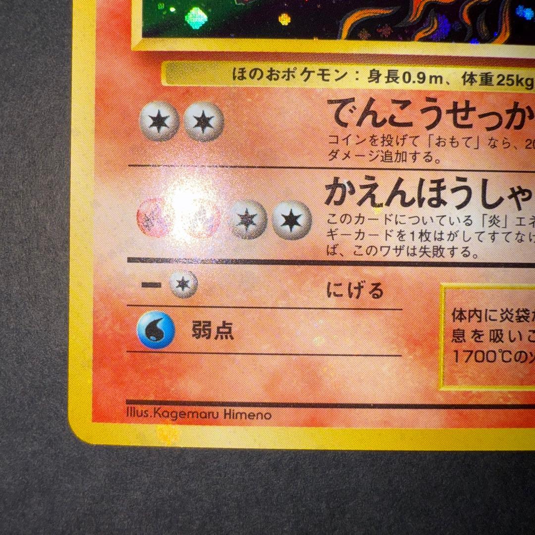 ポケモンカード　ブースター　全面ホロ強　渦巻き　モンボホロ　旧裏