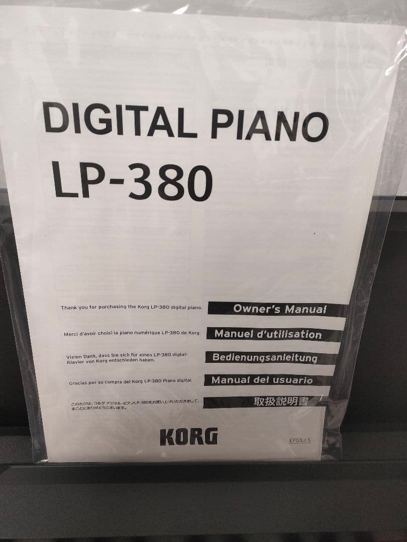 美品　KORG　電子ピアノ　LP-380 88鍵盤　　高低自在椅子　取扱説明書