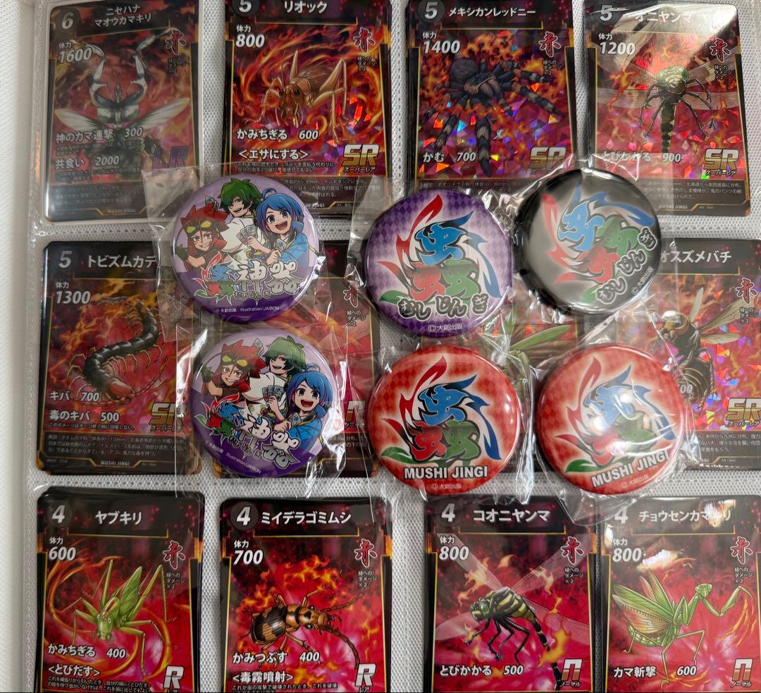 蟲神器　1弾、2弾　未コンプ　まとめ売り