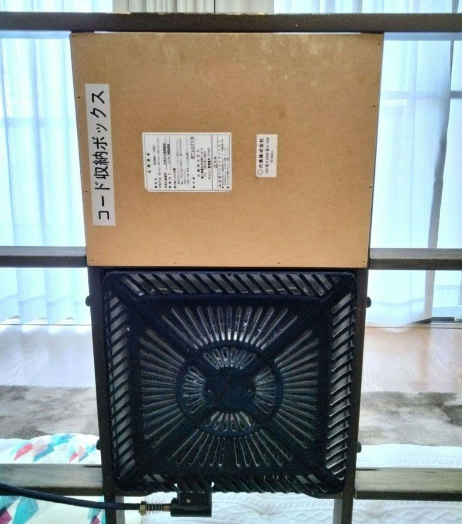 saty様　こたつテーブル　香川県産　6人掛け　150×90cm