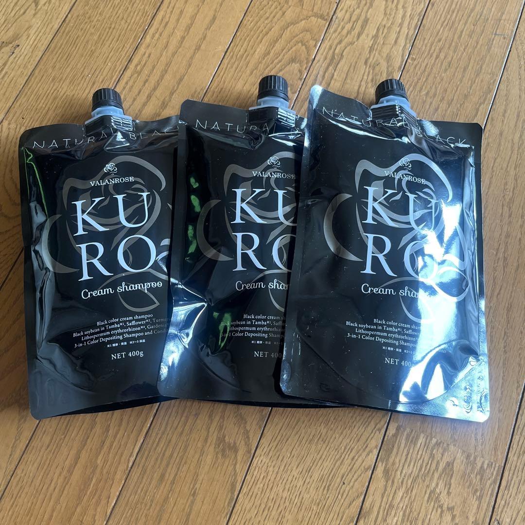 KURO クリームシャンプー 400g 3個セット